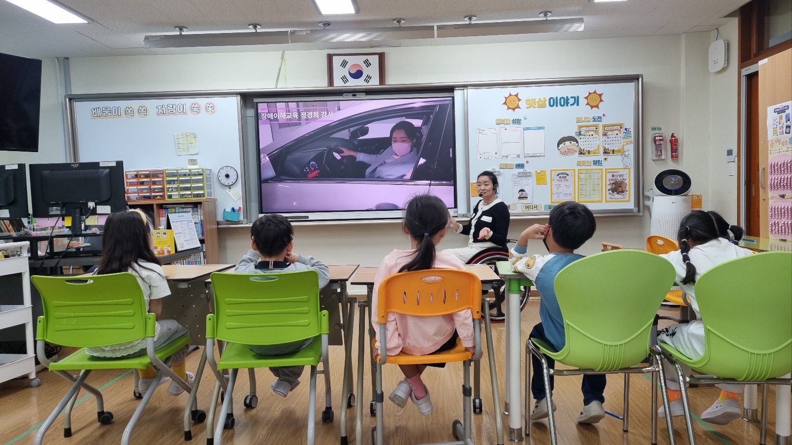 장애이해교육주간 (4.21~4.25)