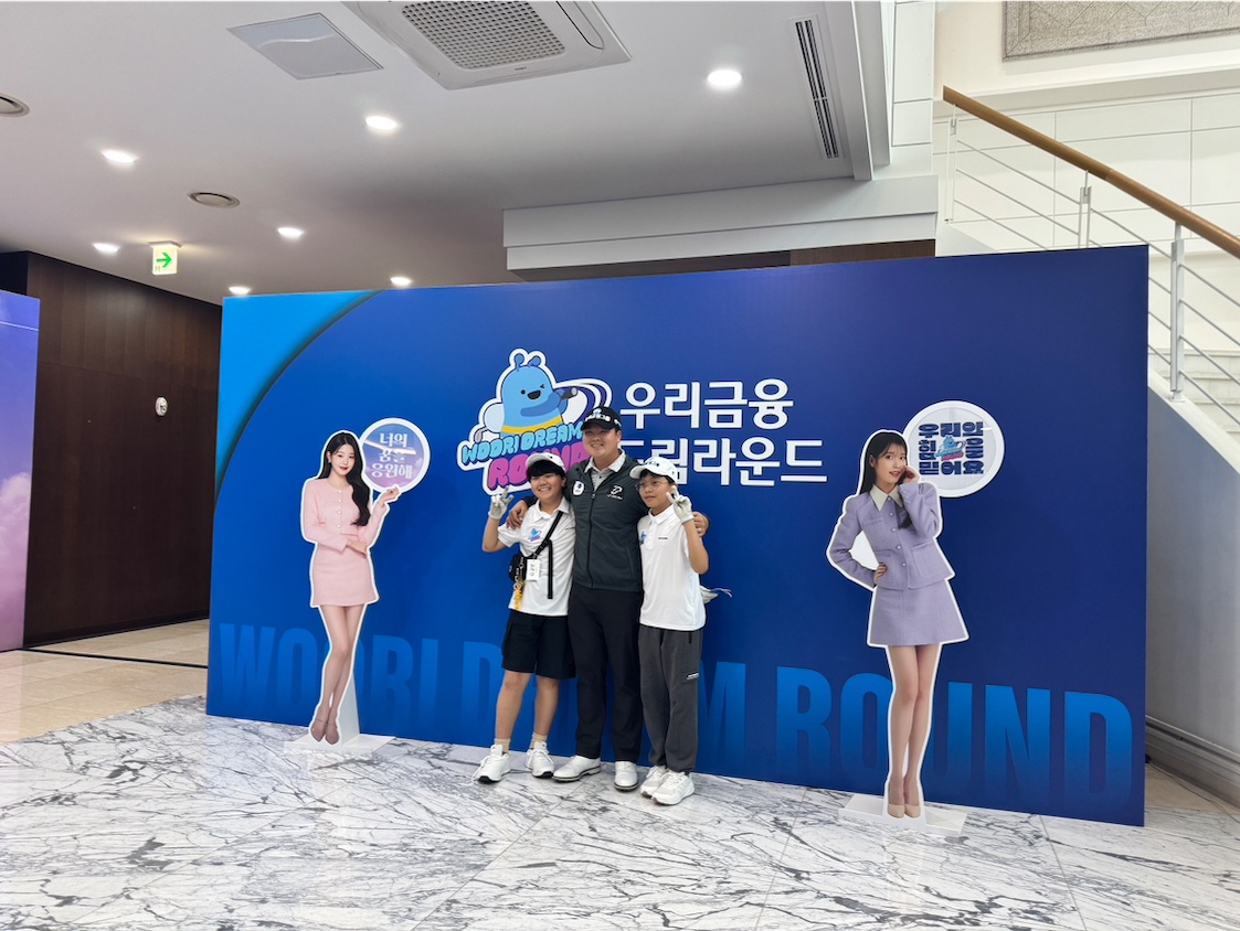 5,6학년 골프체험학습