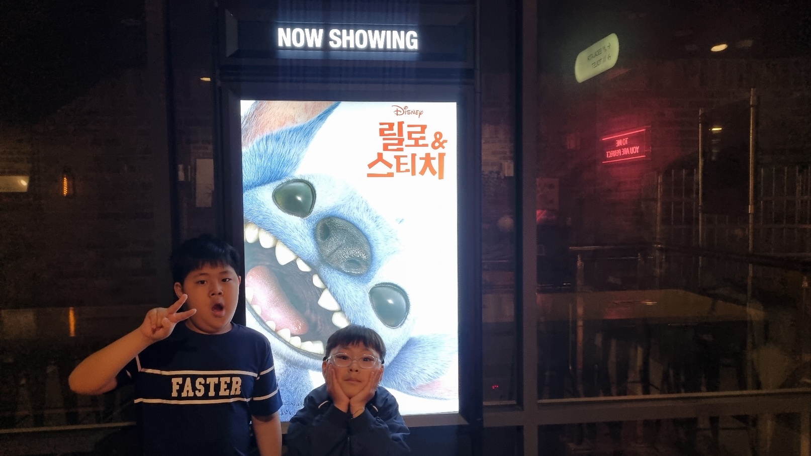 [지현초] 햇살반 영화관 체험학습