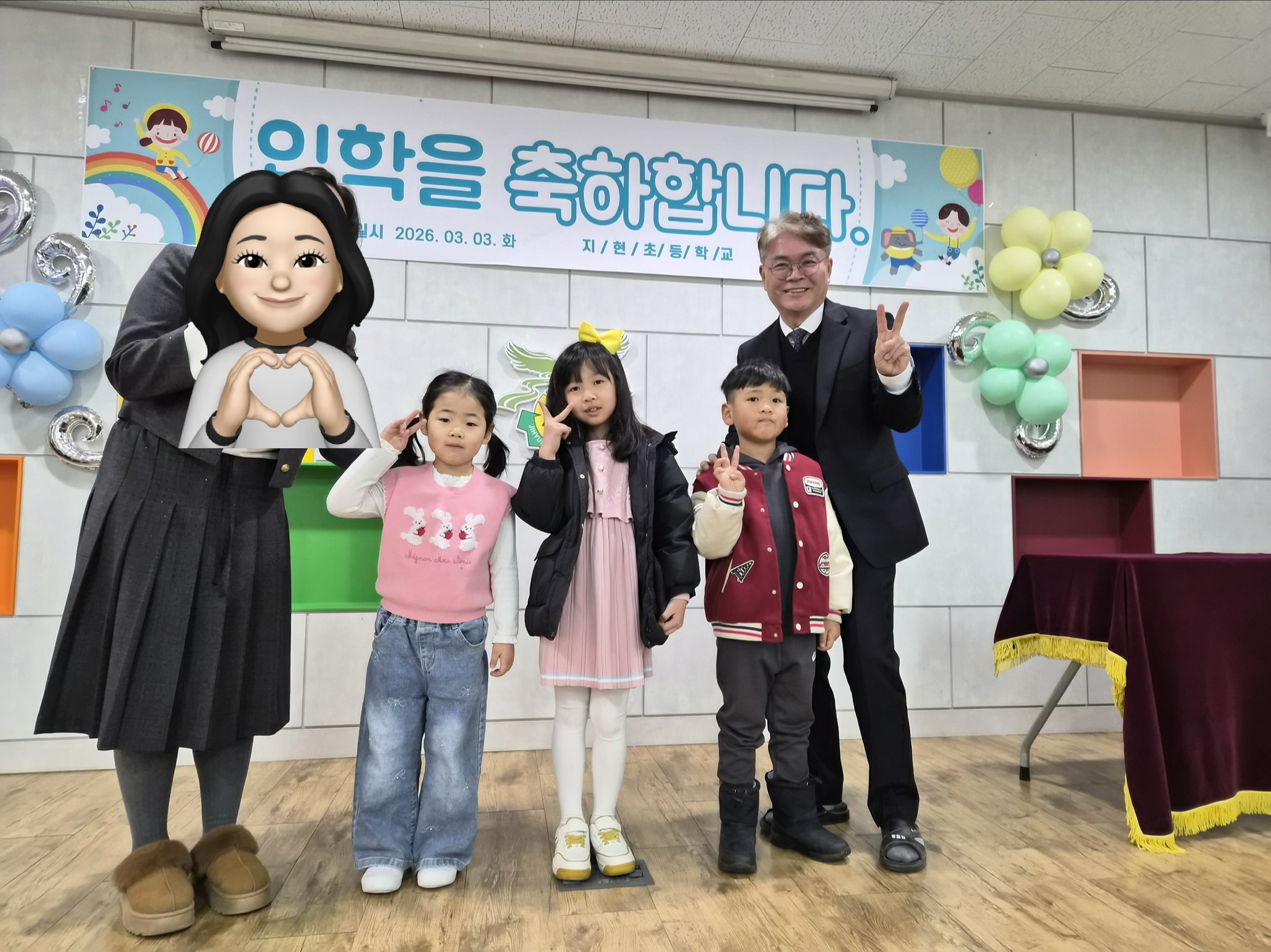 [지현초] 입학식