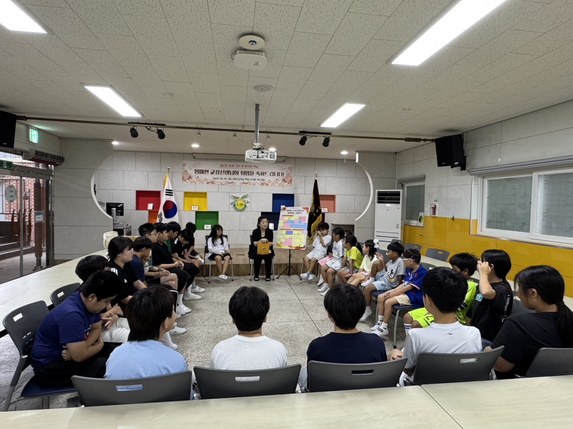 [지현초] 학교장 취임 학생과의 만남